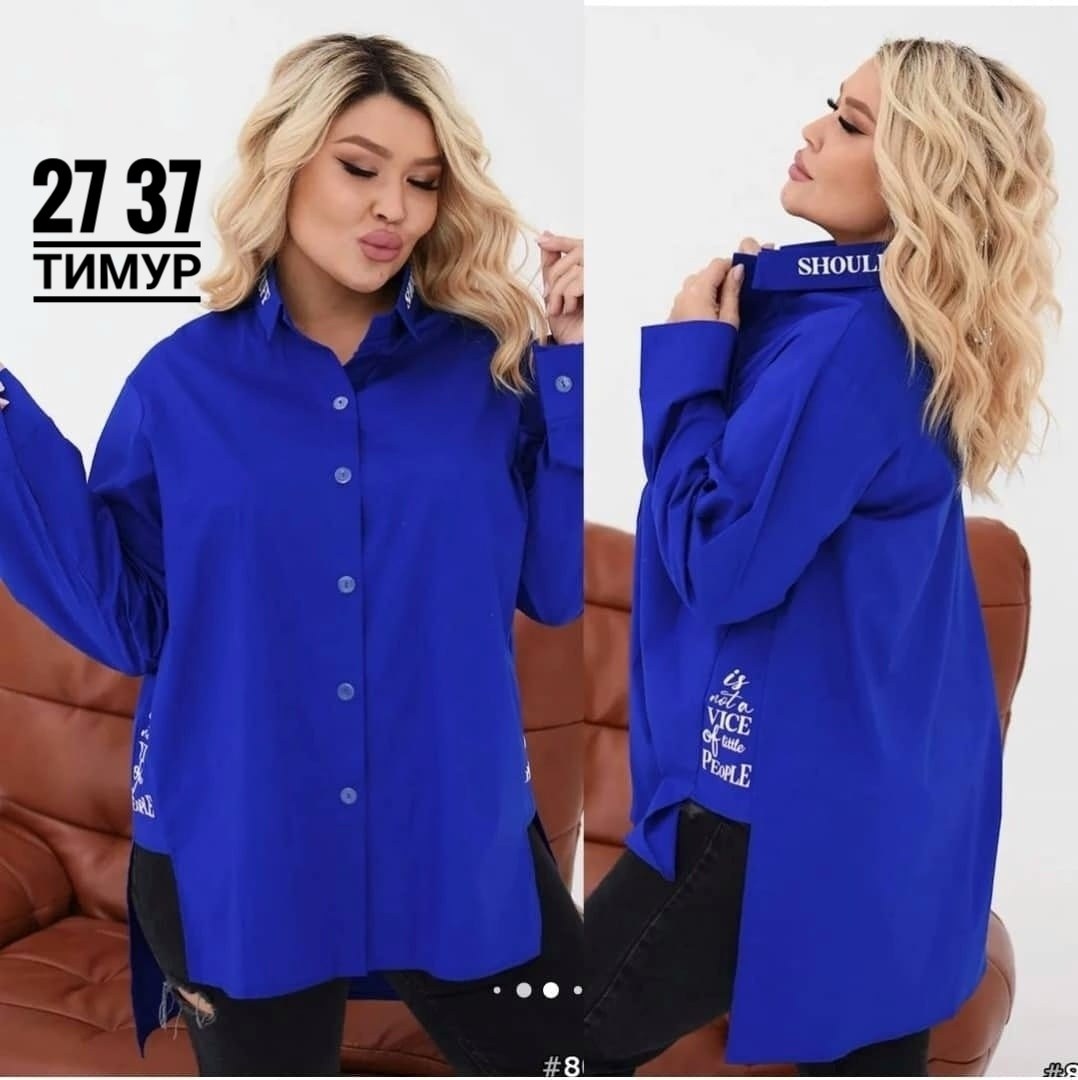 удлиненная рубашка,стильная рубашка,повседневная рубашка,рубашка свободного кроя,блуза удлиненная