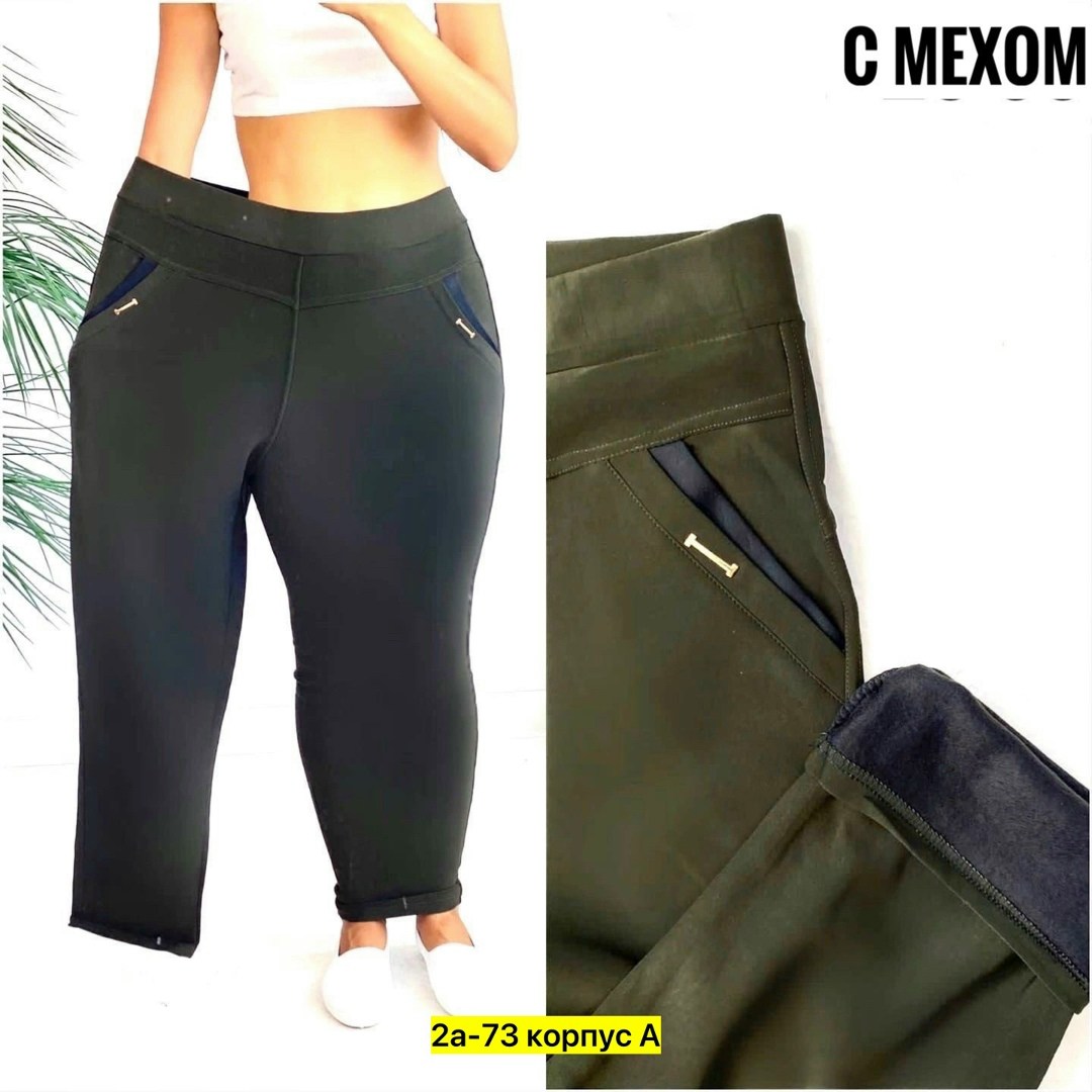 женский брюки,брюки бриджи,брюки женские на флисе,штаны трикотаж,брюки лосины