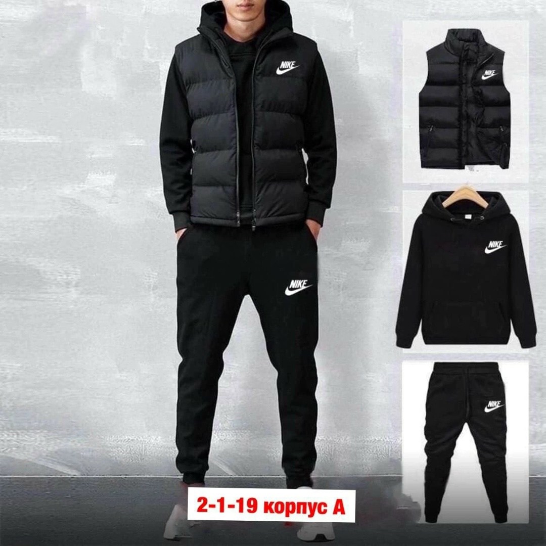 спортивный костюм адидас тройка мужской,мужской спортивный костюм adidas,мужские спортивные костюмы,спортивные костюм,спортивный костюм тройка мужской