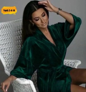 Домашняя одежда