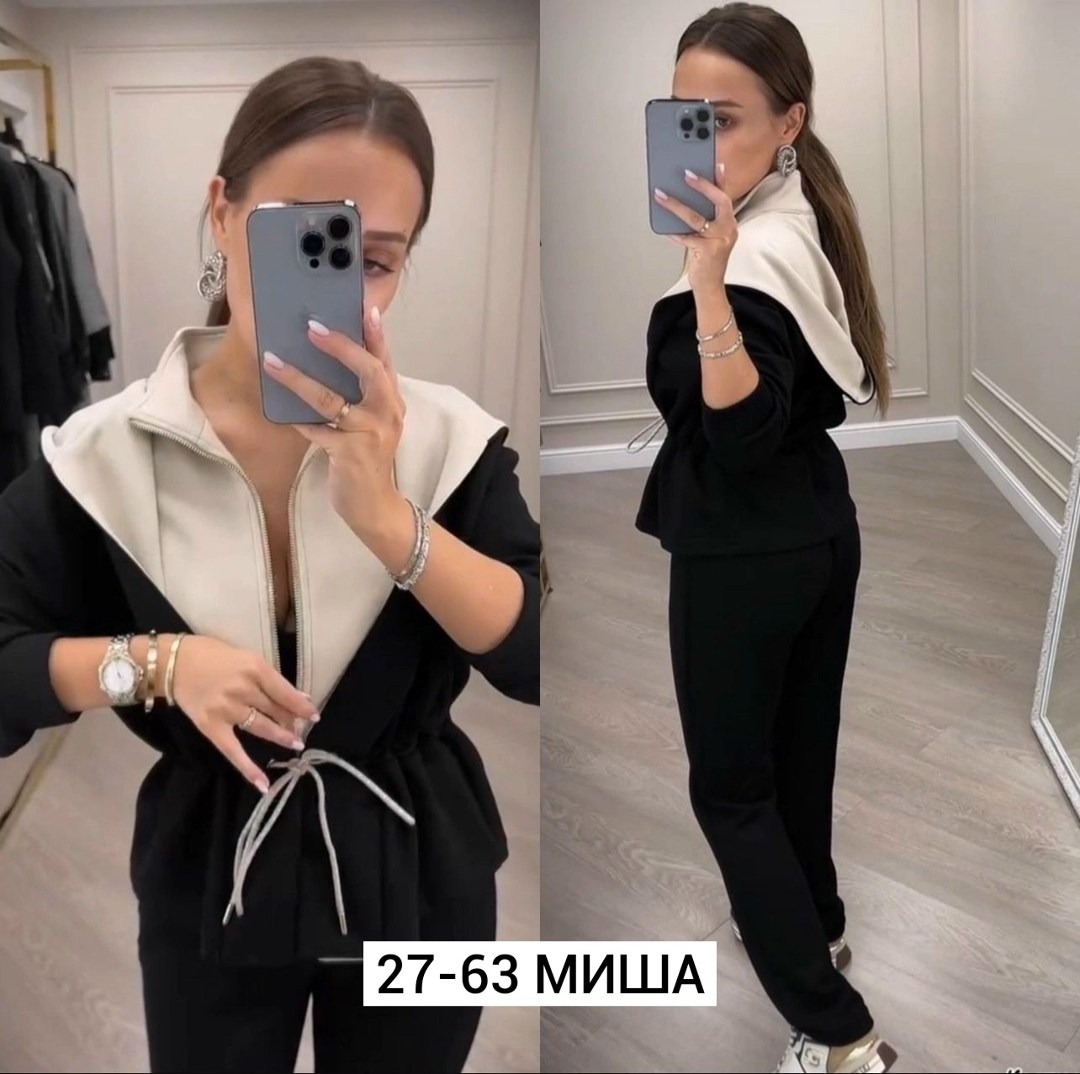 Женская одежда