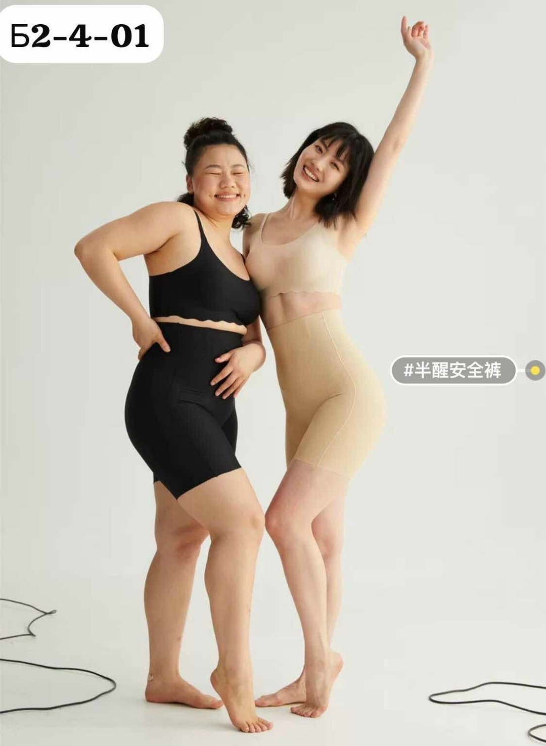 корректирующее белье,корректирующее шорты,утягивающие шорты,утягивающее белье,женские шорты