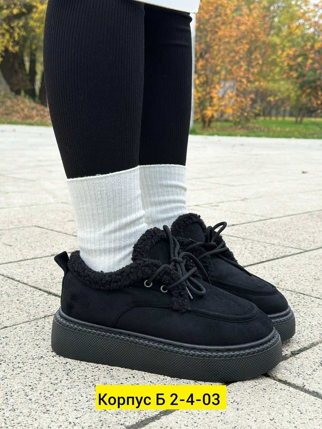 ,женская ,кроссовки женскиe,демисезонные кеды,демисезонные ботинки