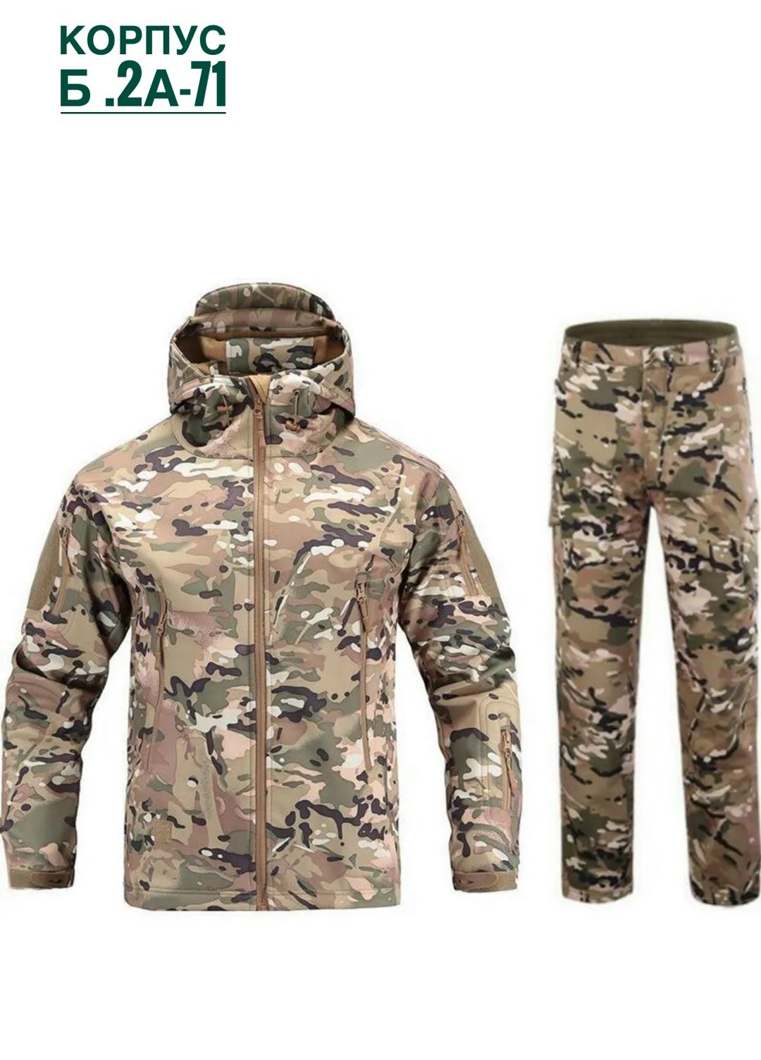 Мужская одежда