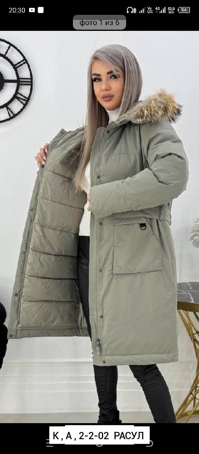 куртка женская зимняя удлиненная,удлиненная куртка,зимние женские куртки,куртка зимняя,стильные пуховики