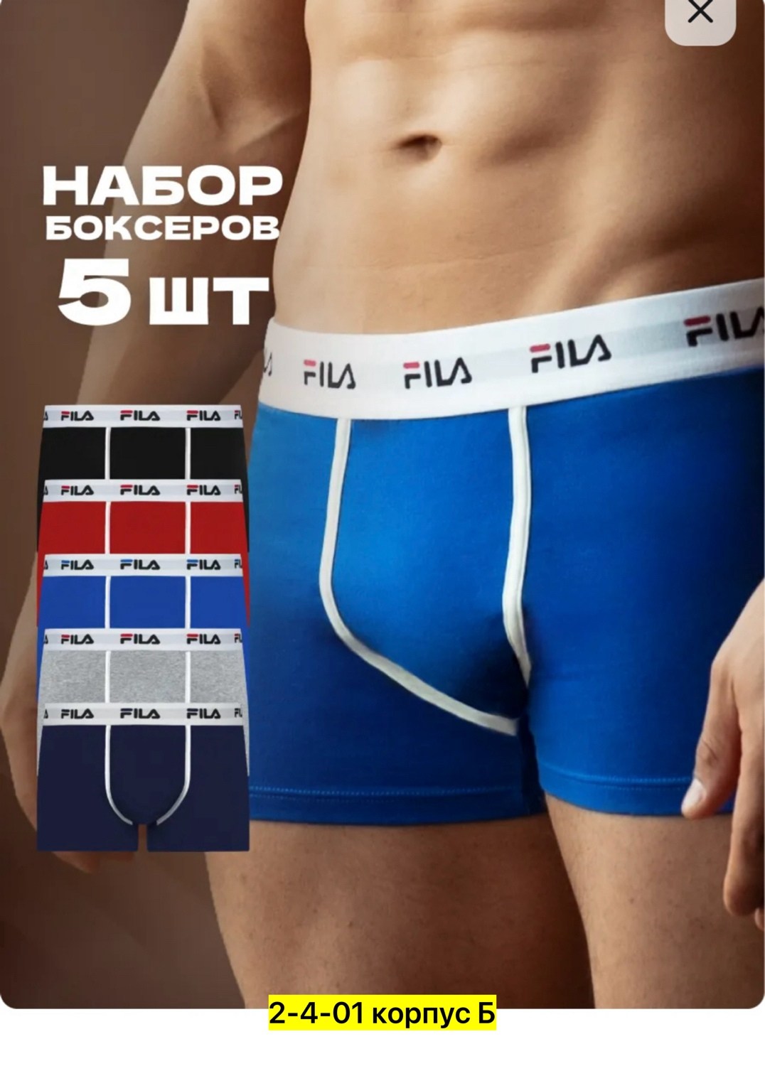 трусы мужские брендовые боксеры набор 3 шт,комплект трусов боксеров,боксеры мужские трусы,комплект трусов мужские боксеры,трусы боксеры набор