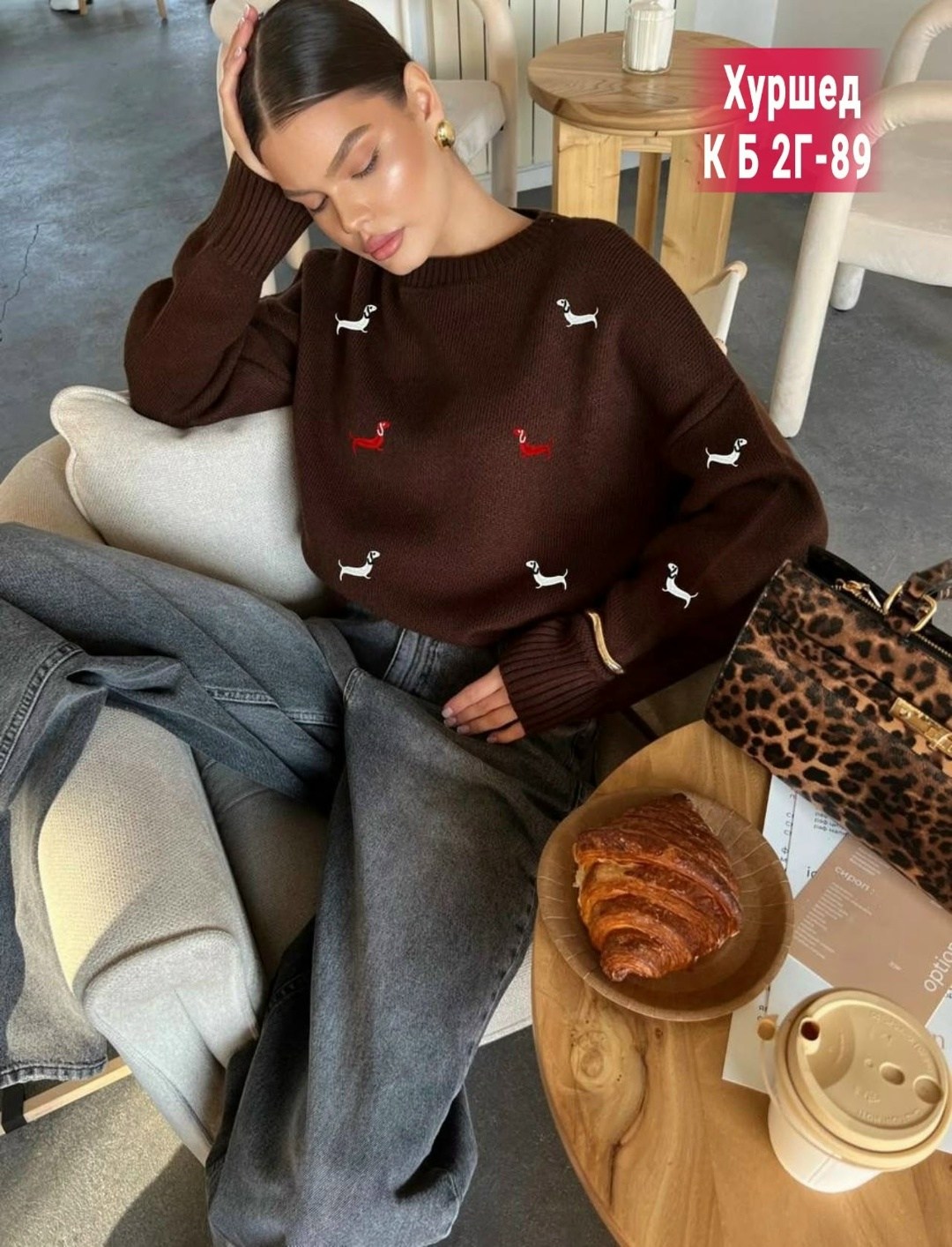 свитер женский кофта,женская кофта,кофта свитер,модная кофта,толстовки кофта