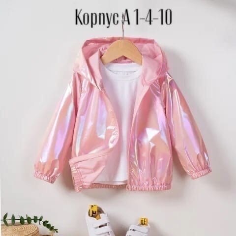 куртка ветровка для девочки,повседневная куртка,ветровка для девочек,куртка модная,куртка яркая