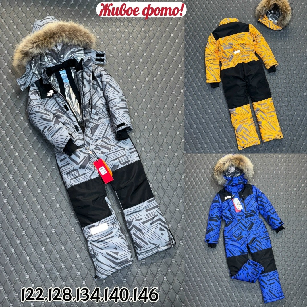 комбинезон зимний для мальчика,зимние комбинезоны,апэйс комбинезон зимний детский,детские комбинезоны,комбинезон детский зимний