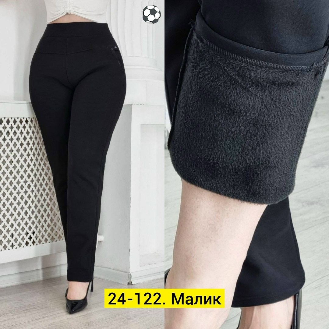 брюки женские,женские повседневные брюки,джеггинсы брюки,брюки лосины,штаны трикотаж