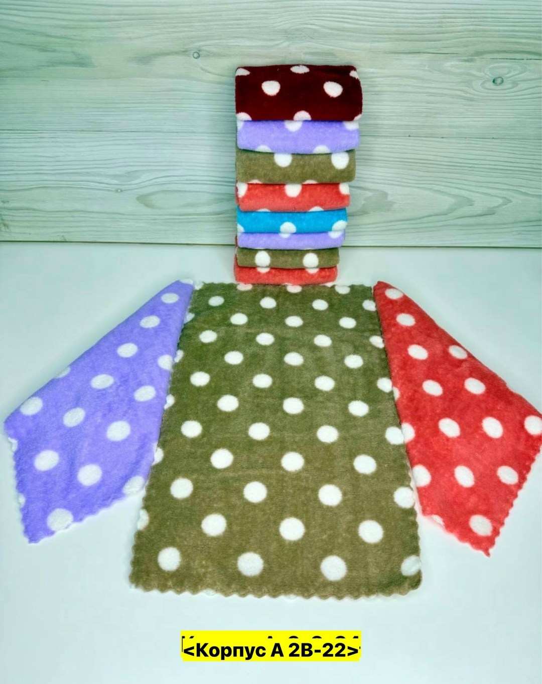 коврик для ванной комнаты,полотенца махровая,полотенца банная,полотенец,полотенце из микрофибра