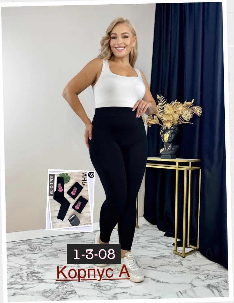 лосины стрейч,легинсы женские,женские лосин,лосины женские,брюки лосины