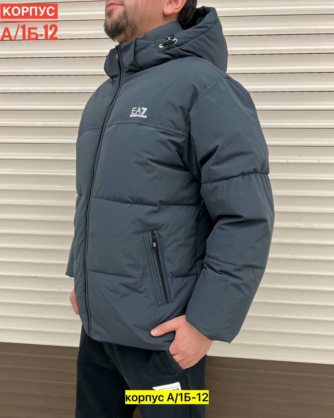 куртка зимняя мужская,куртка,демисезонная куртка,куртка зимняя,куртка мужская