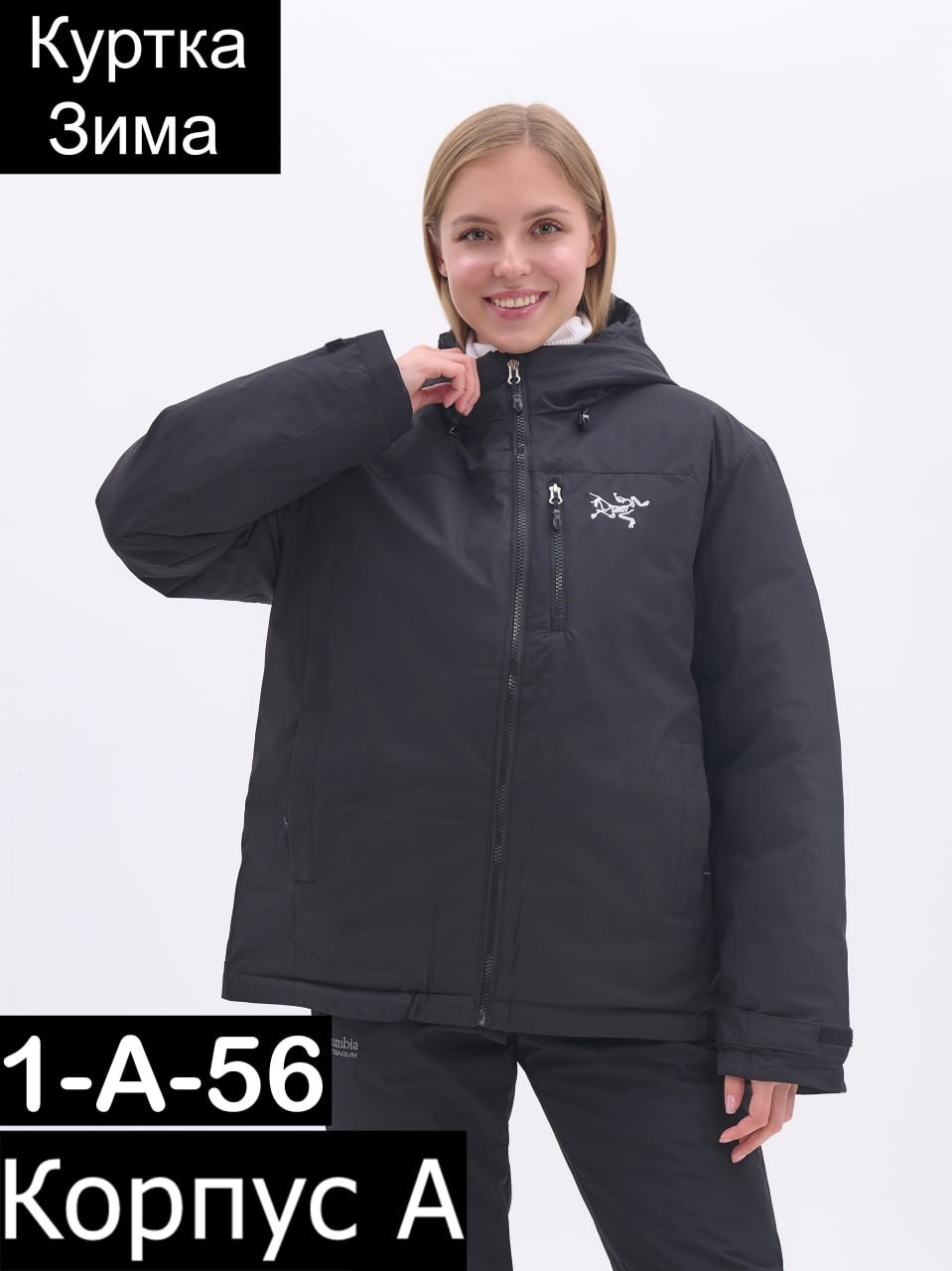куртка горнолыжная,куртка женская,демисезонная куртка,демисезонная женская куртка,горнолыжная куртка женская