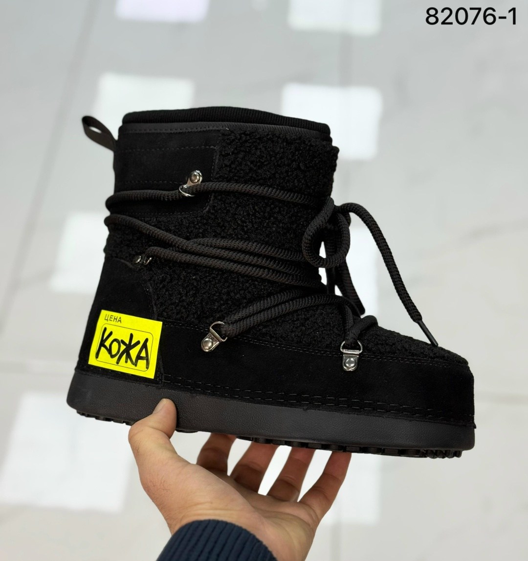 ,женские угги,луноходы женские,женская ,зимняя женская