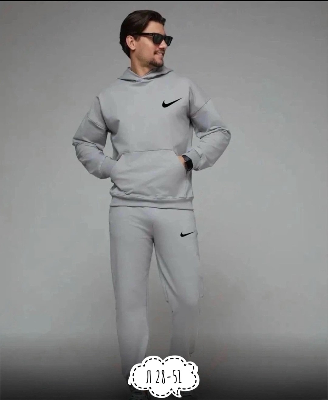 Мужская одежда