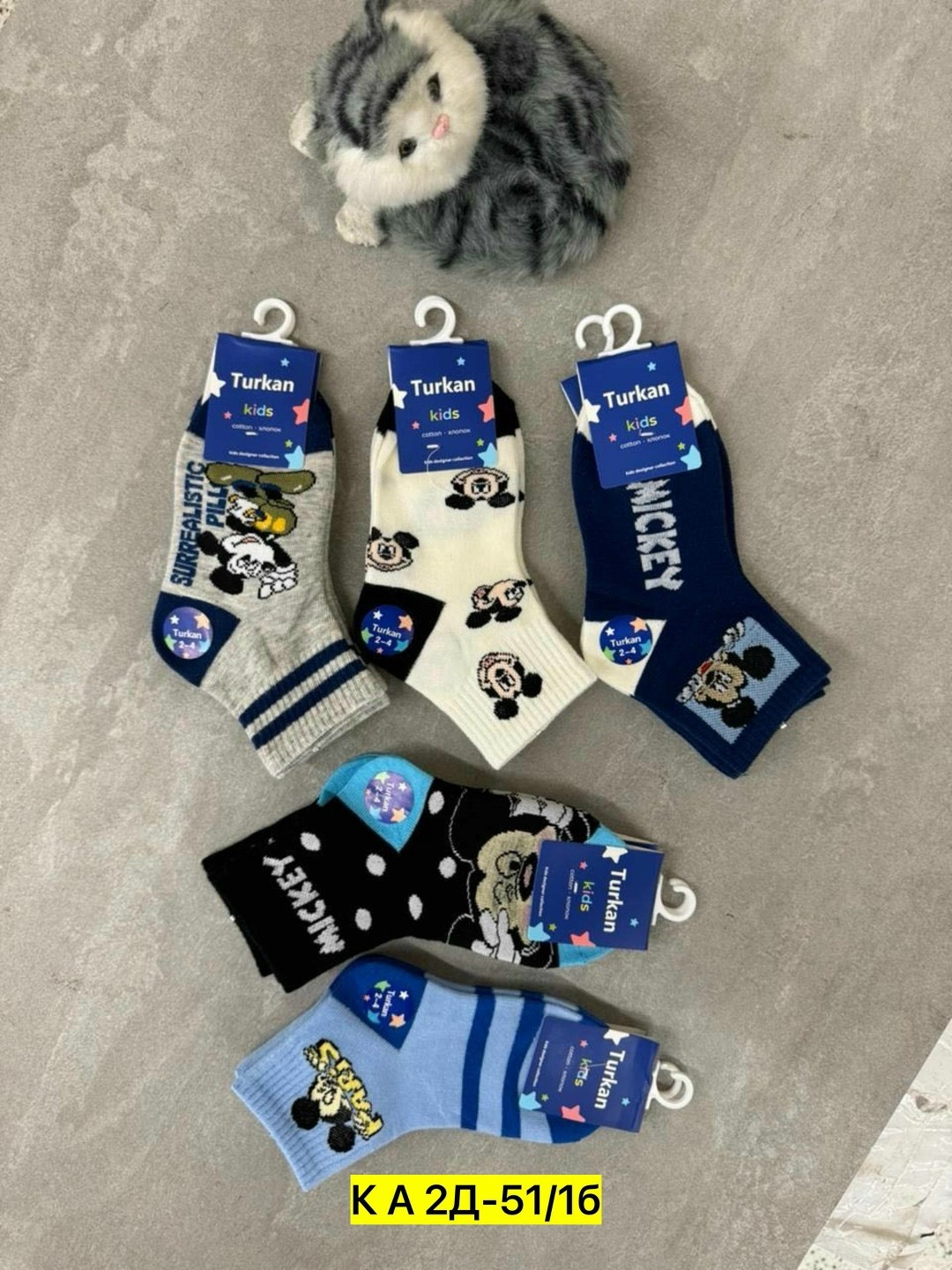носки детские с,носки детские набор,носки детские 10 пар,детские носки для мальчика,носки детские для мальчика набор