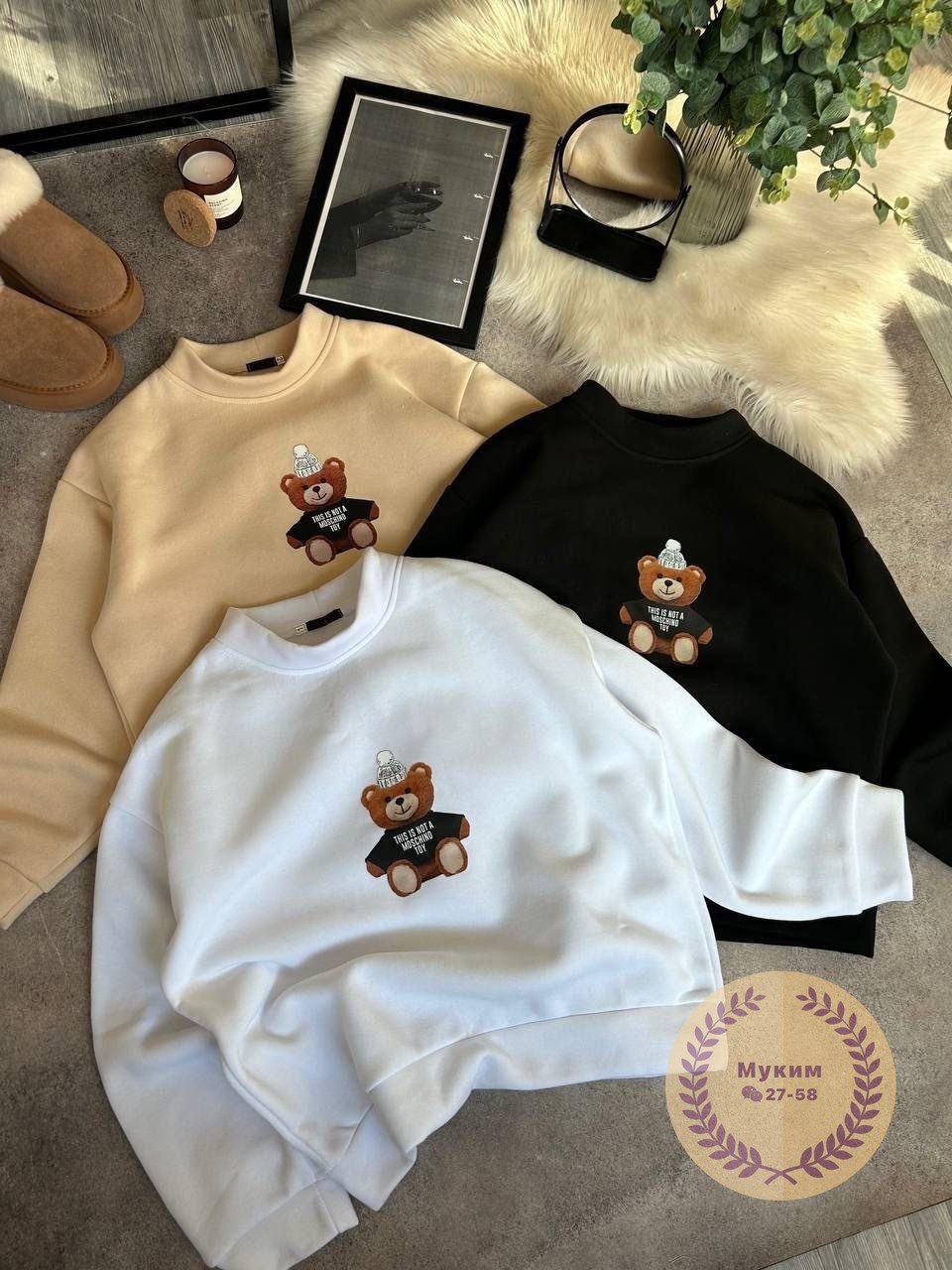 свитшот женская,толстовки кофта,свитшот с мишкой,бежевый свитшот,свитшот базовый