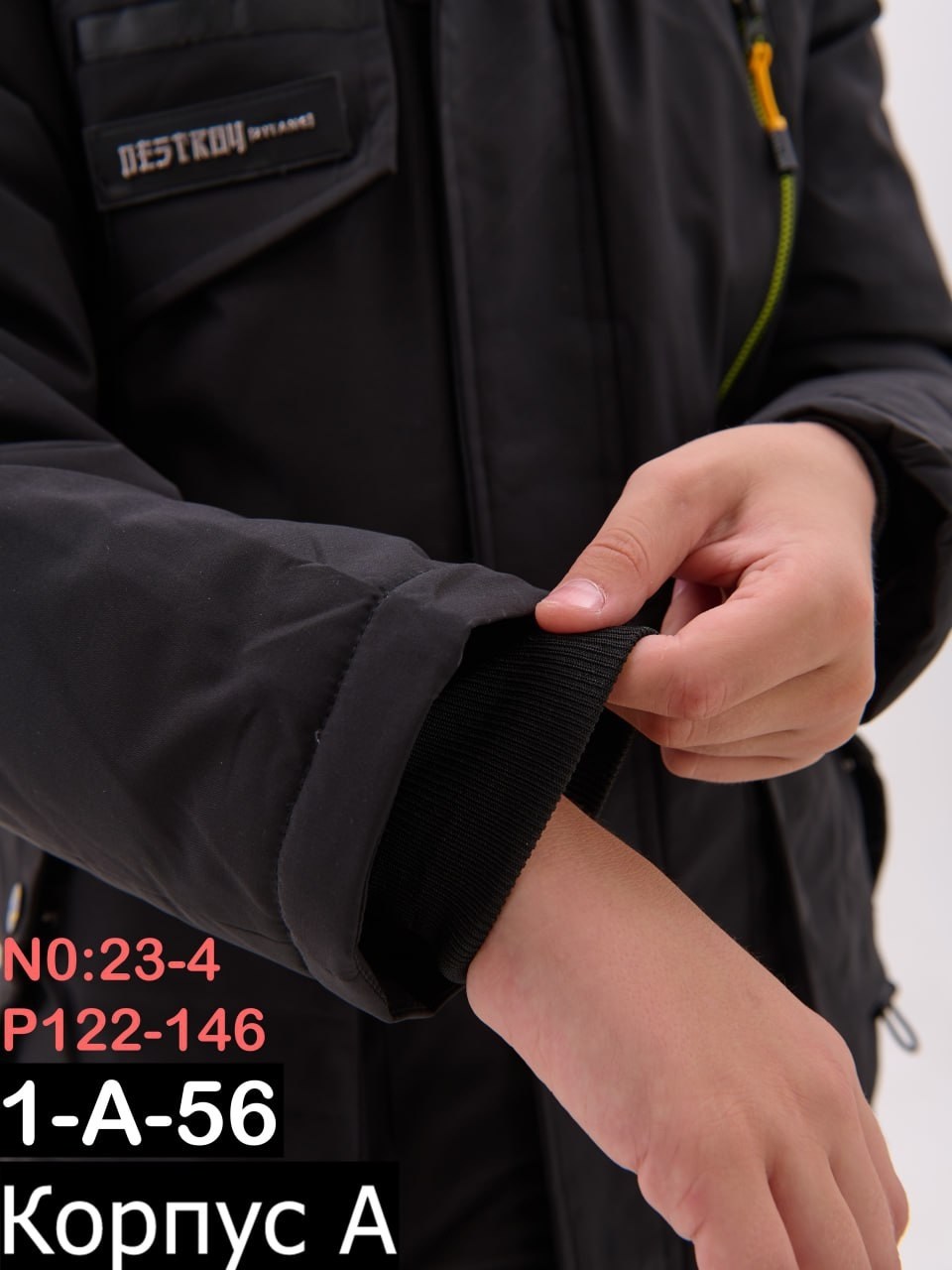 зимняя куртка для мальчика,куртка зимняя для подростка,куртка для мальчика,куртка подростковая для мальчика зимняя,куртка зимняя для мальчика подростковая удлиненная