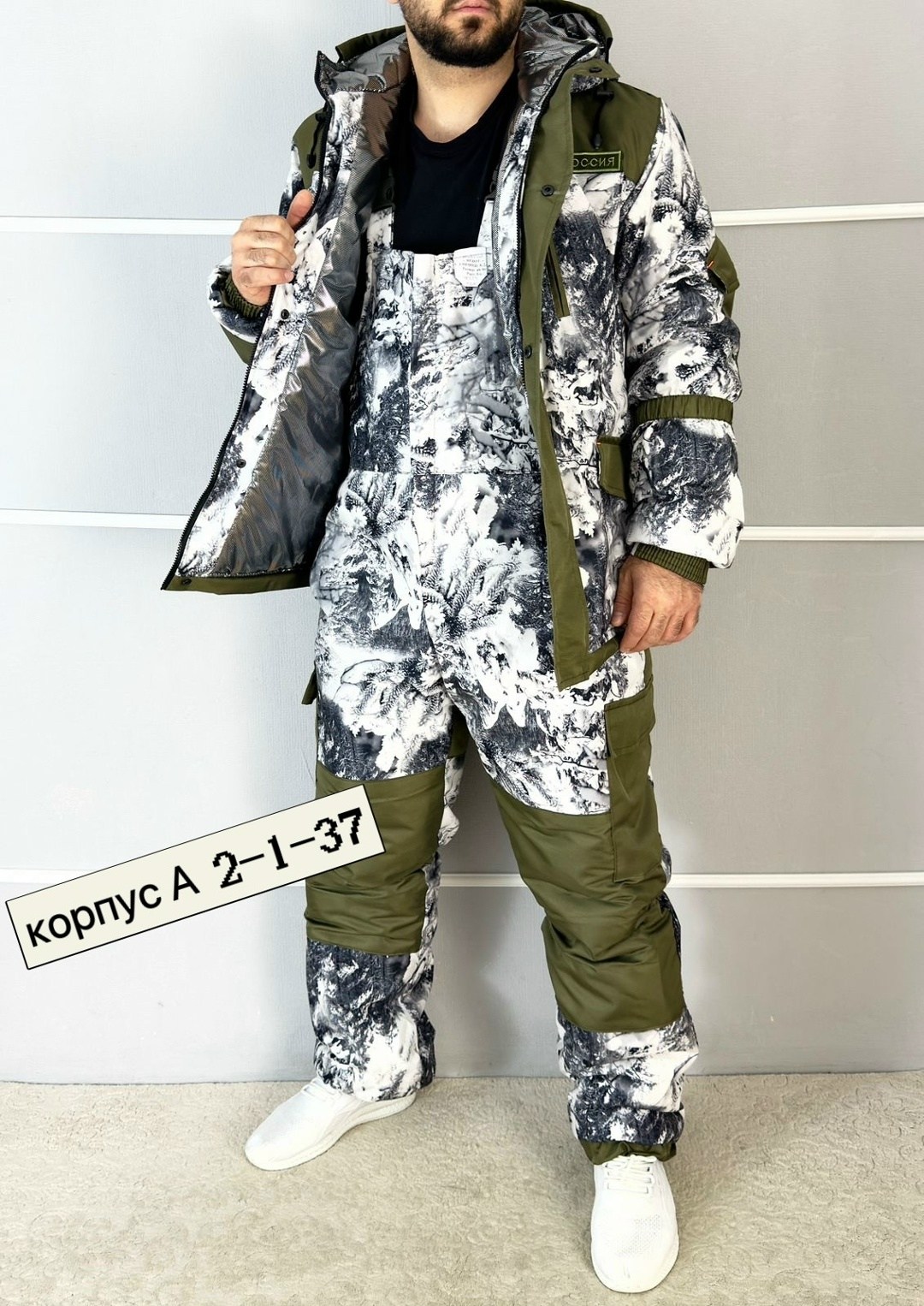 костюмы зимние,зимний костюм рыболовный,костюм горка зимний,костюм зимний для охоты и рыбалки,костюмы рыболовные