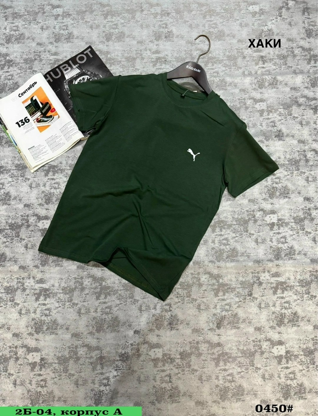 футболка зеленая мужская, ,футболки для мужчин,мужская футболка,футболка зеленая