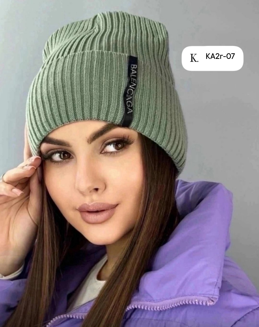 шапка бини,комплект шапки,вязаная шапка,шапочка трикотажная,шапка для женщин