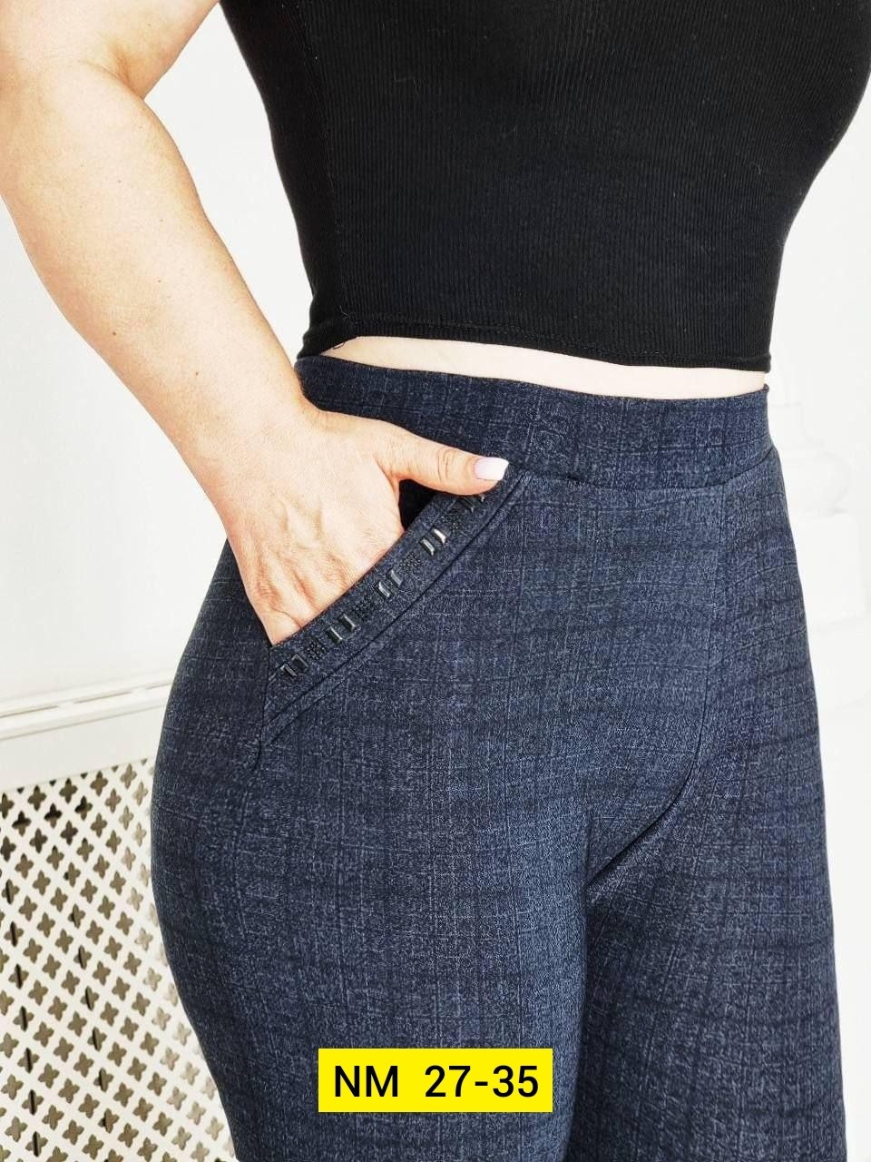 женские брюки,брюки джинсы,классические брюки,теплые женские брюки,джеггинсы брюки