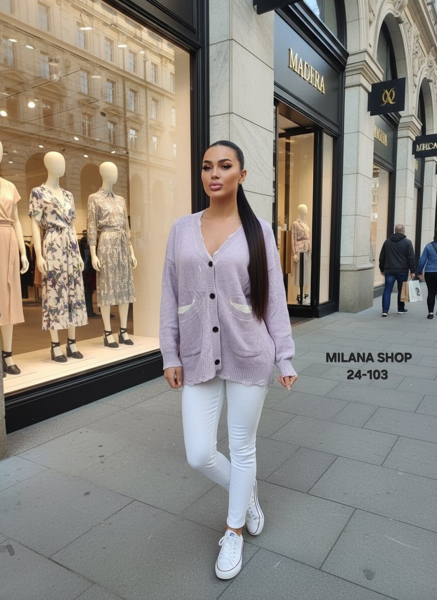 кардиган,вязаные кардиганы,кардиган кофта,кардиган женский,джемпер кардиган