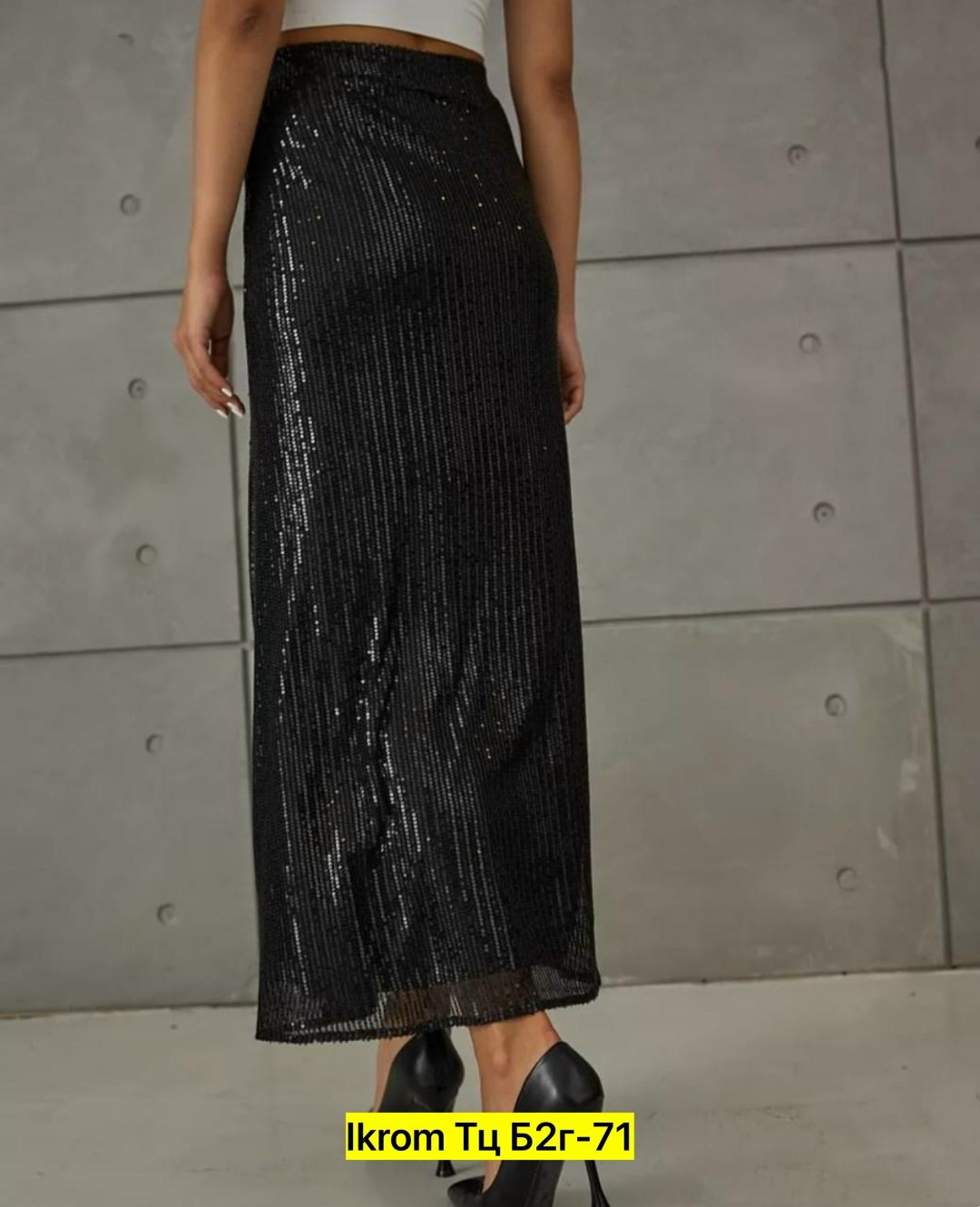 юбка длинная с пайетками,юбка с пайетками,юбка,нарядная юбка,юбка из пайеток