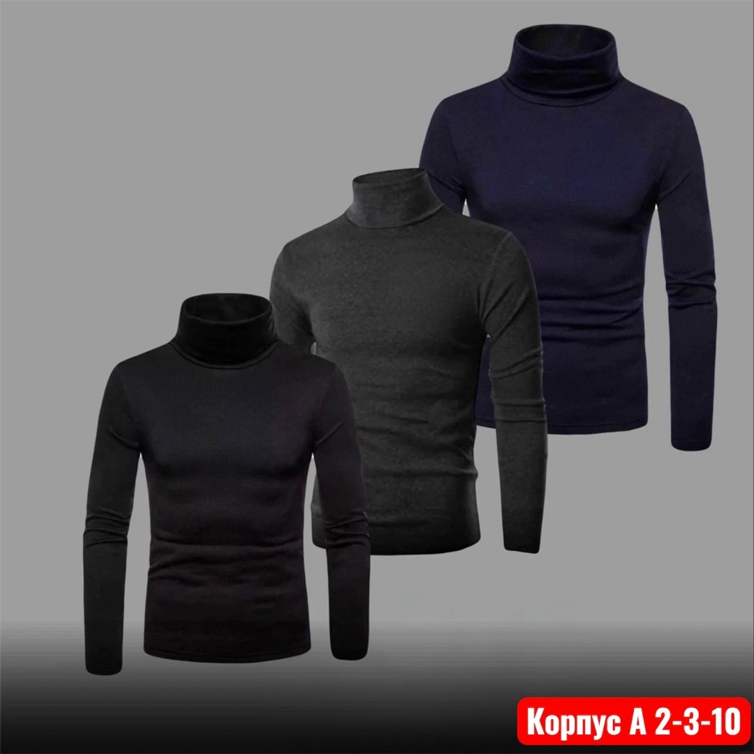 водолазка мужская на флисе,водолазка для мужчин,водолазка,мужская водолазка,толстовка свитер