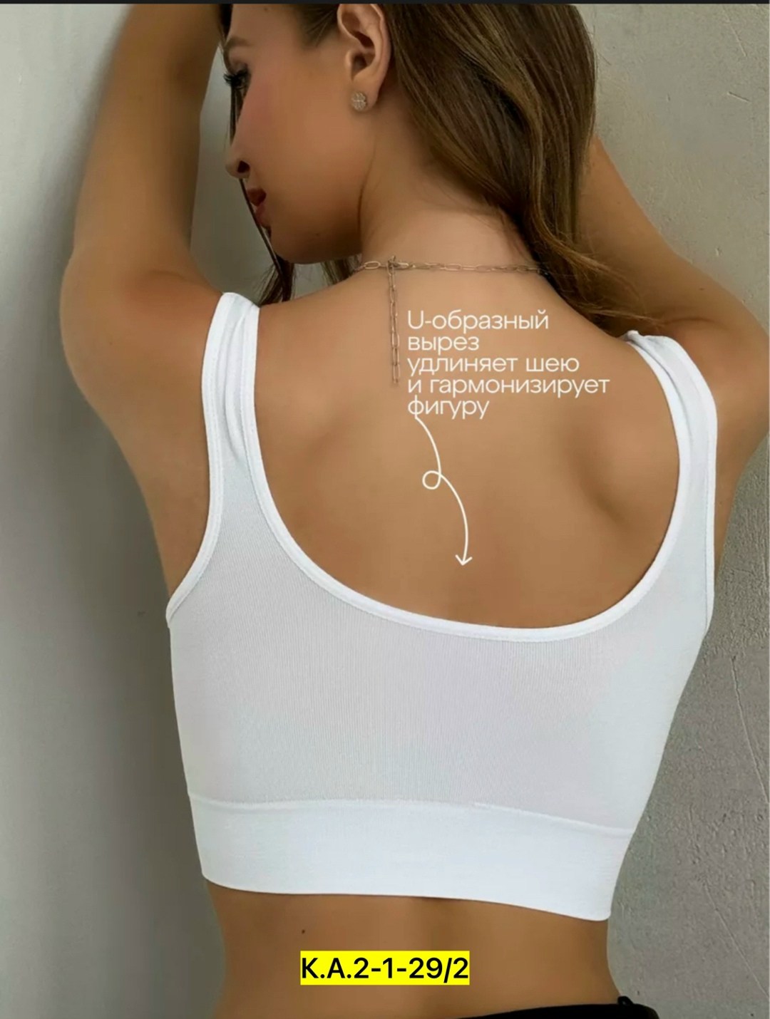 топик летний с вырезом,бюстгальтер женские,бюстгальтер бюстье,кроп топ,бесшовные бюстгальтеры