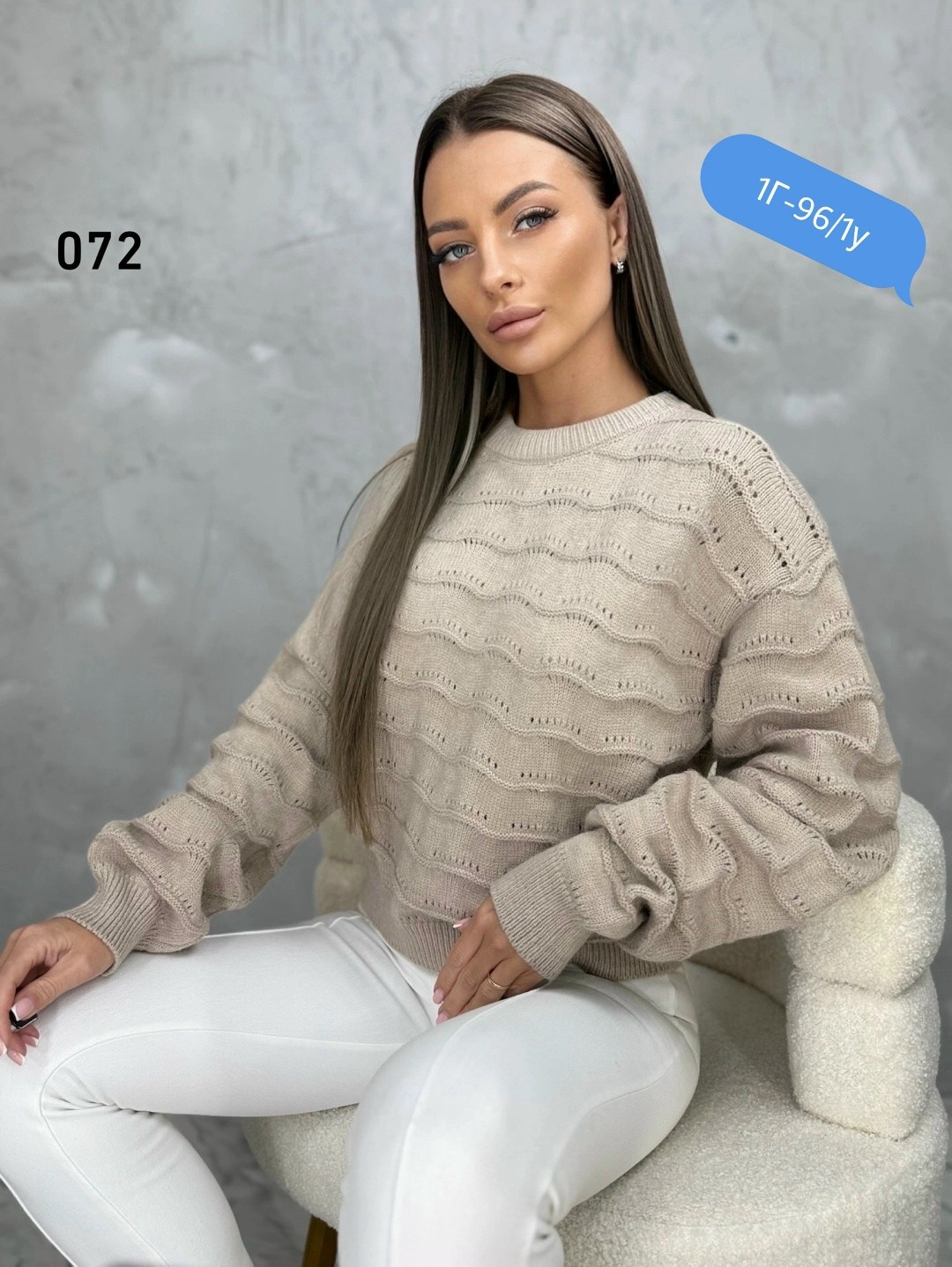 кофта вязаная,свитер джемпер женский,вязаные джемпера,свитер,кофта женская