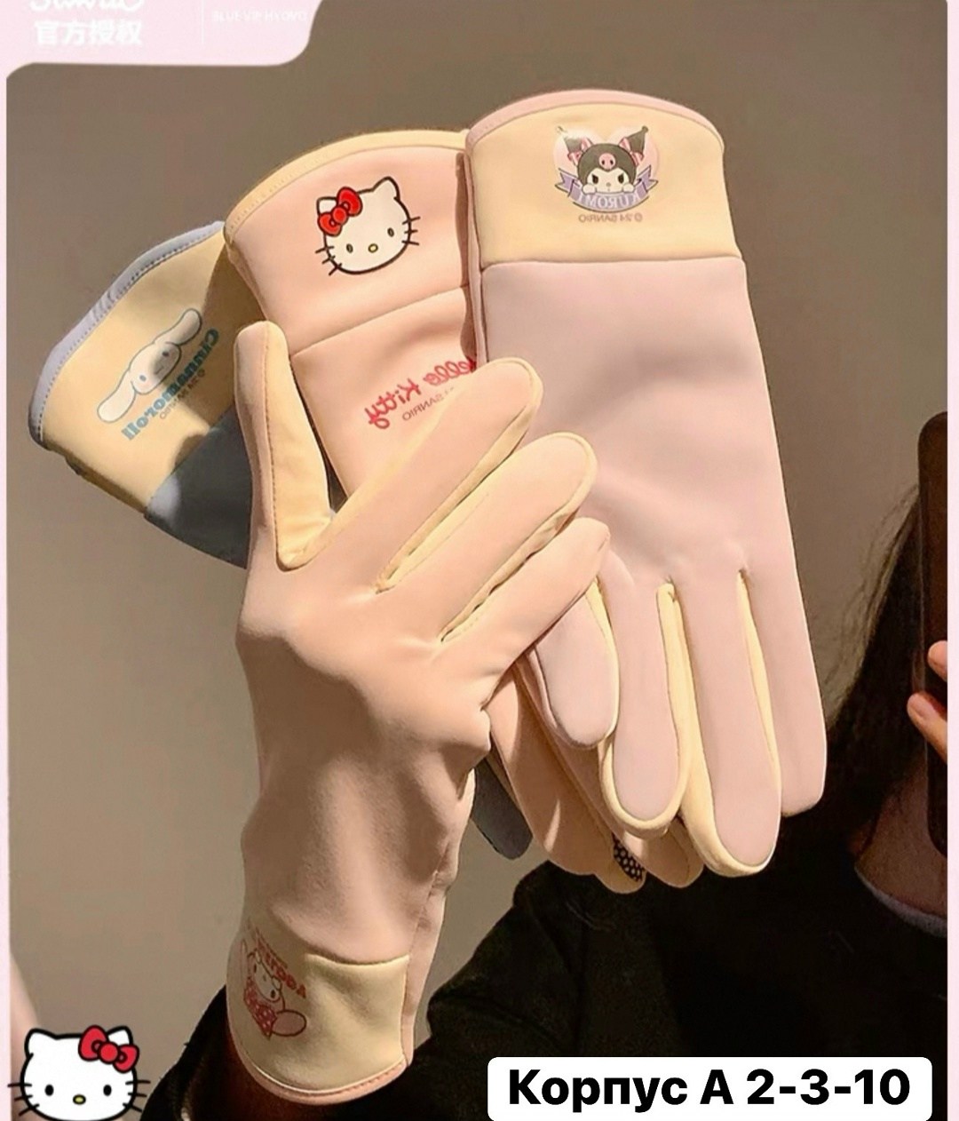 теплые перчатки,детские перчатки,зимние перчатки,перчатка,перчатки для девочек