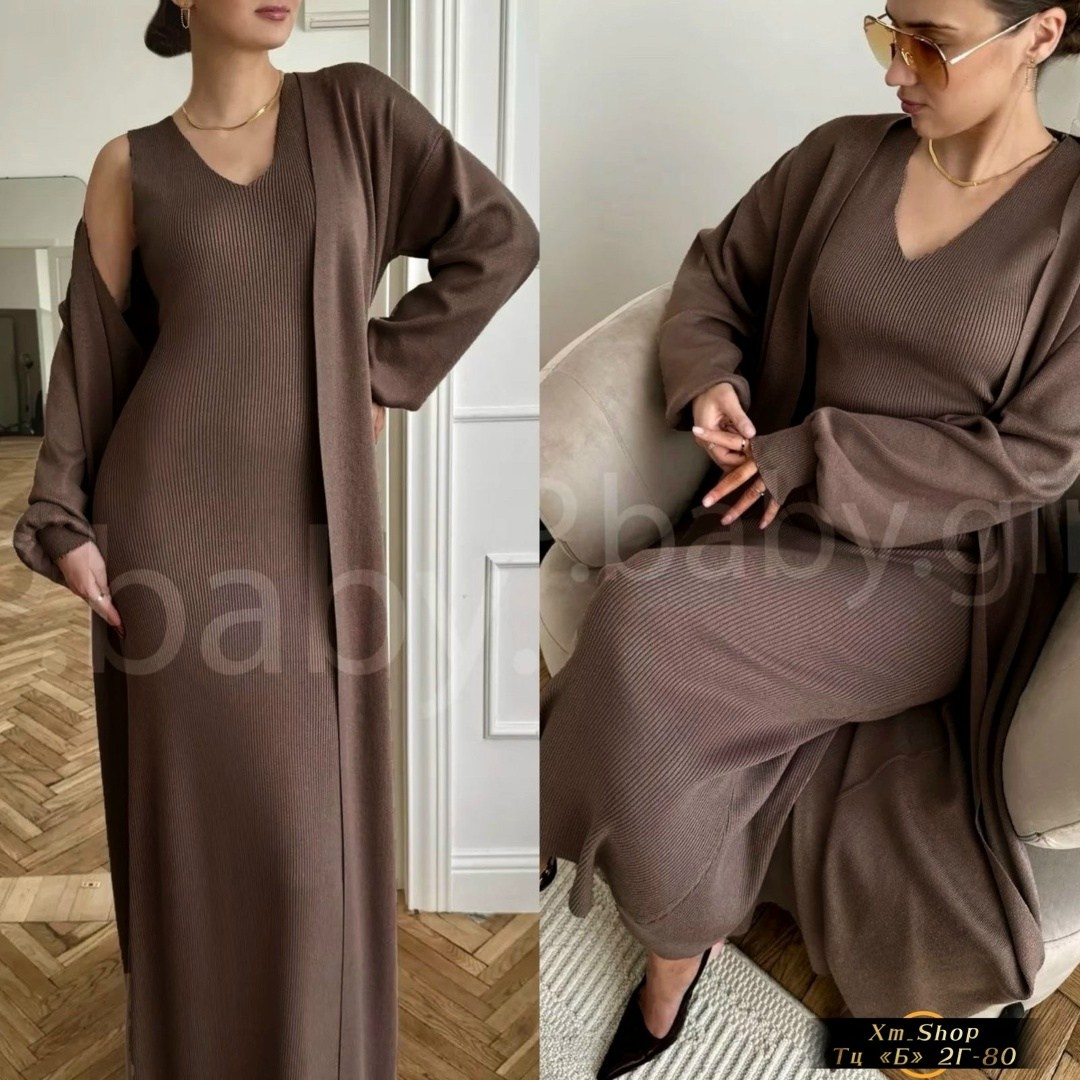 платье лапша с кардиганом,платье кардиган,трикотажный костюм,платье кардиган женский,костюм двойка кашемир