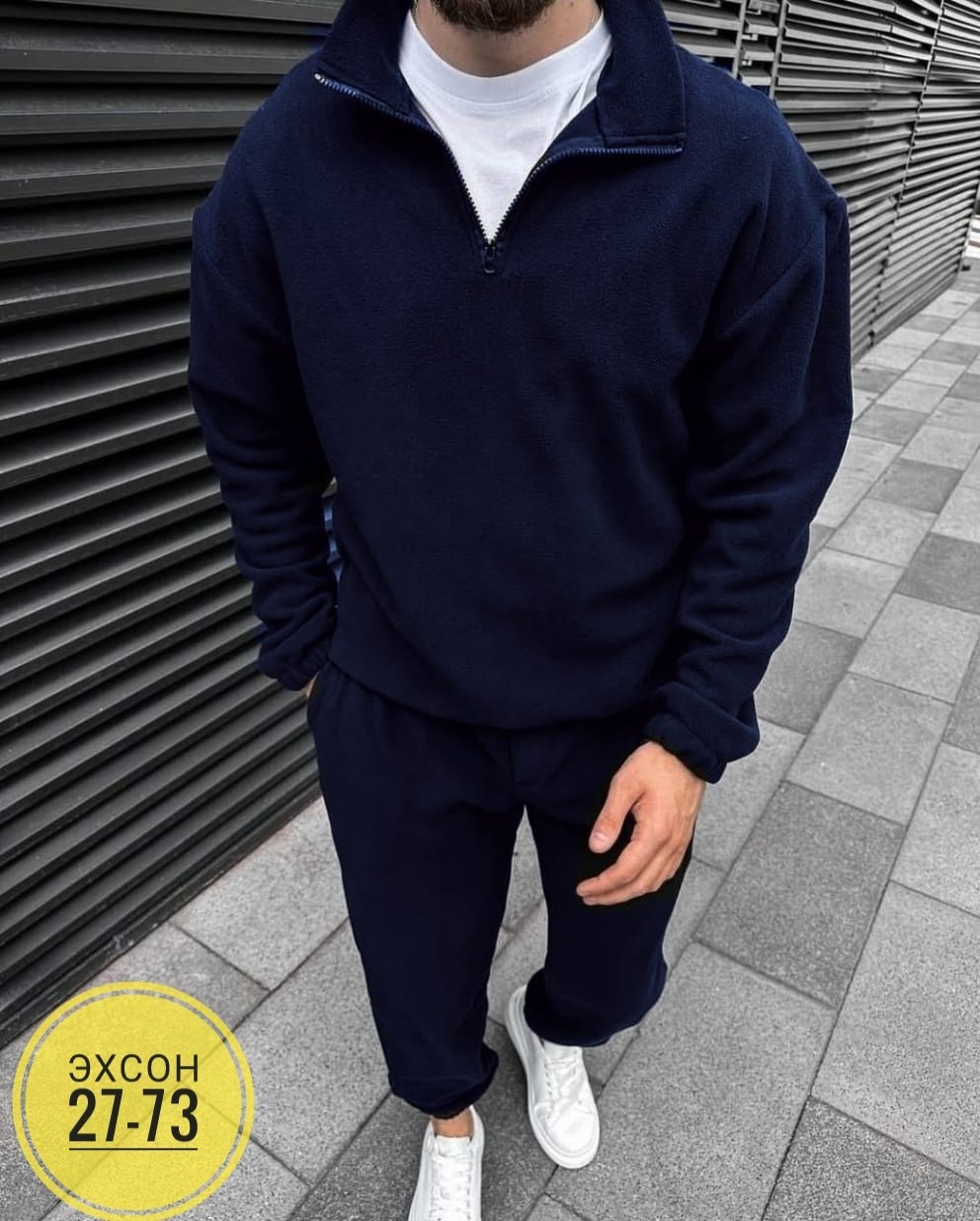 костюмы спортивные мужские,мужской спортивный костюм на флисе,костюм на флисе мужской,мужская мода,флисовый костюм мужской