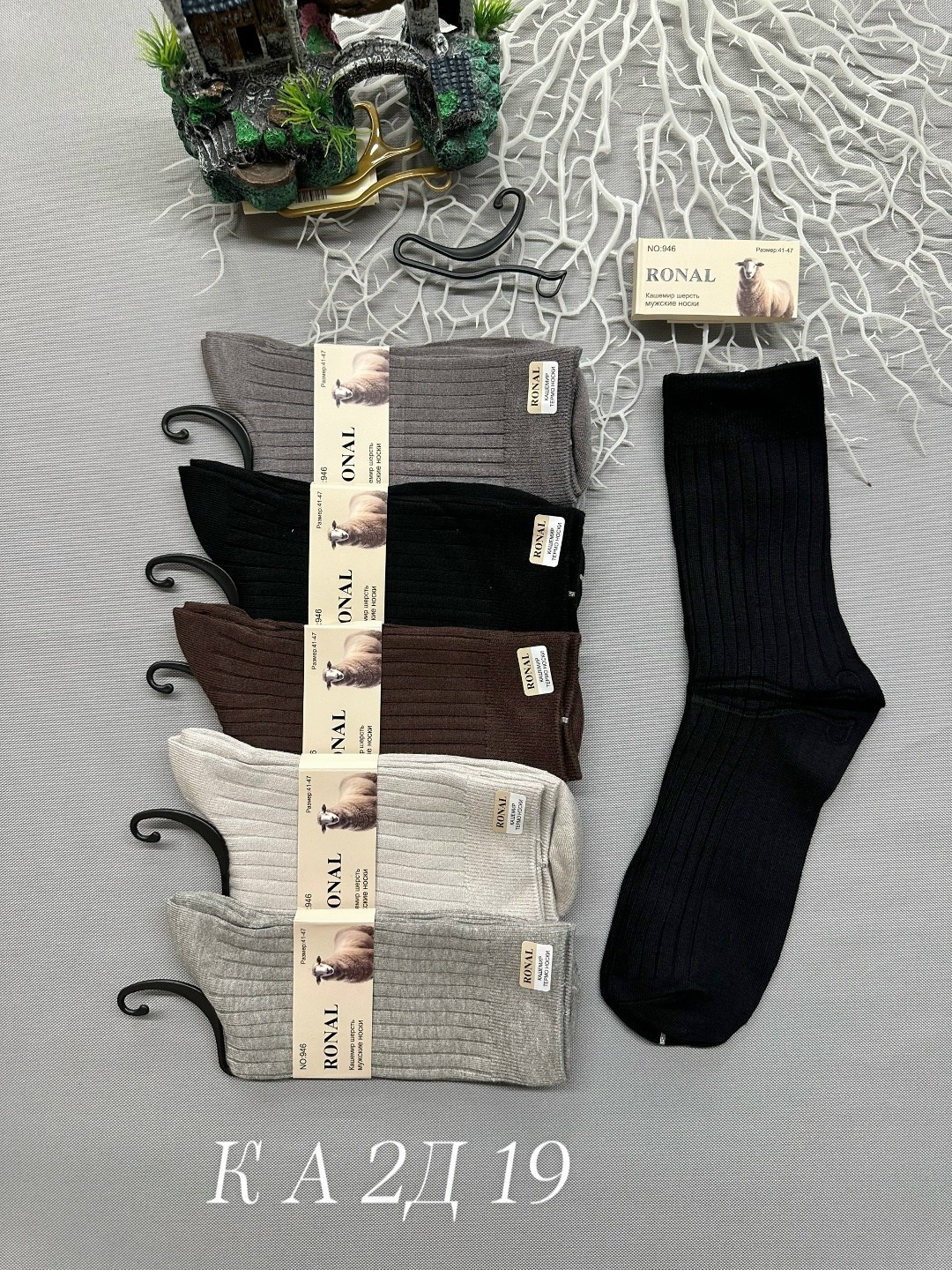 носки мужские,носки мужские 10 пар,носки женские,носки женские 10 пар,носки мужские хлопковые