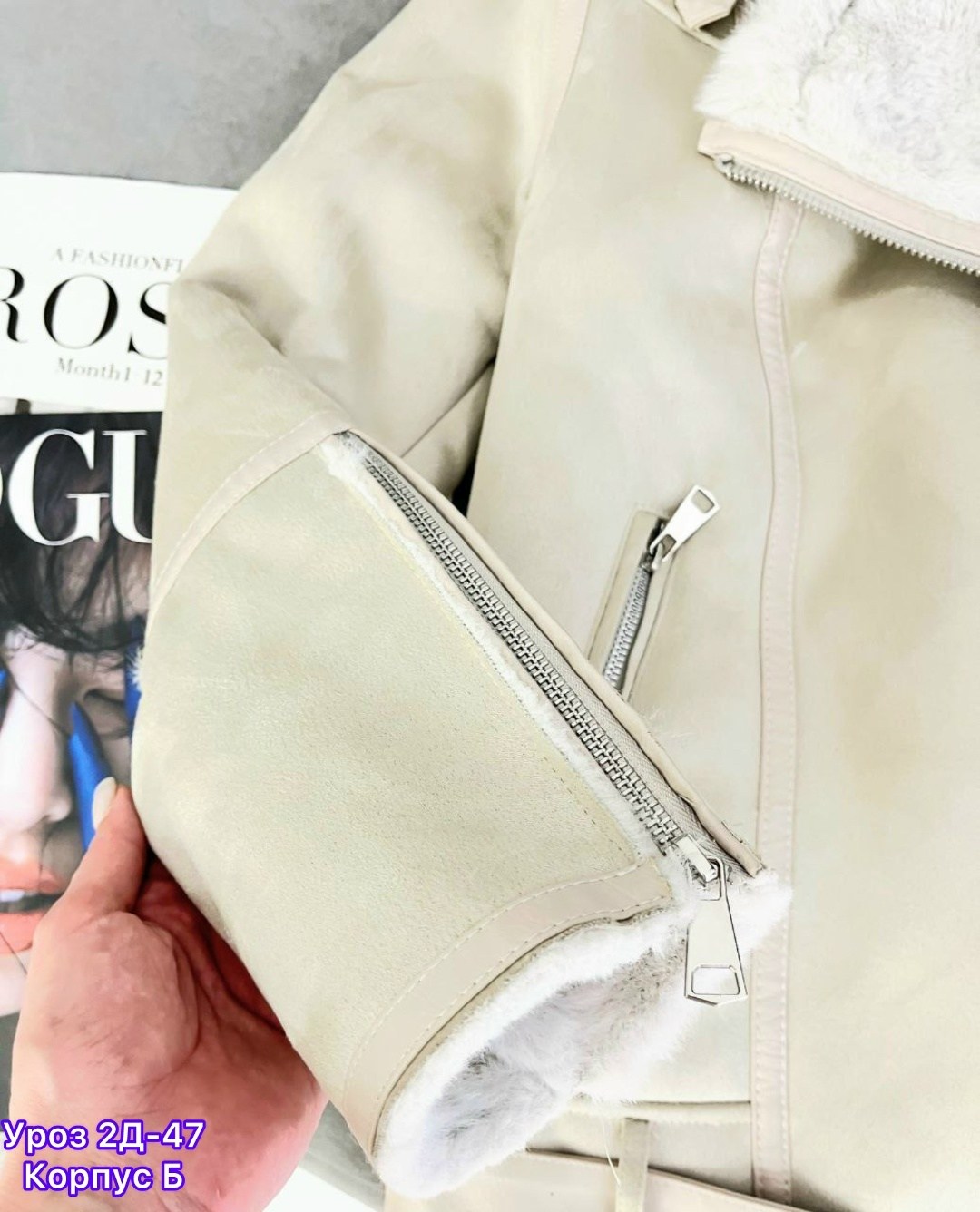 дубленка демисезонная,дубленка искусственная,белая дубленка,дубленка авиатор зара,дубленка авиатор зимняя женская