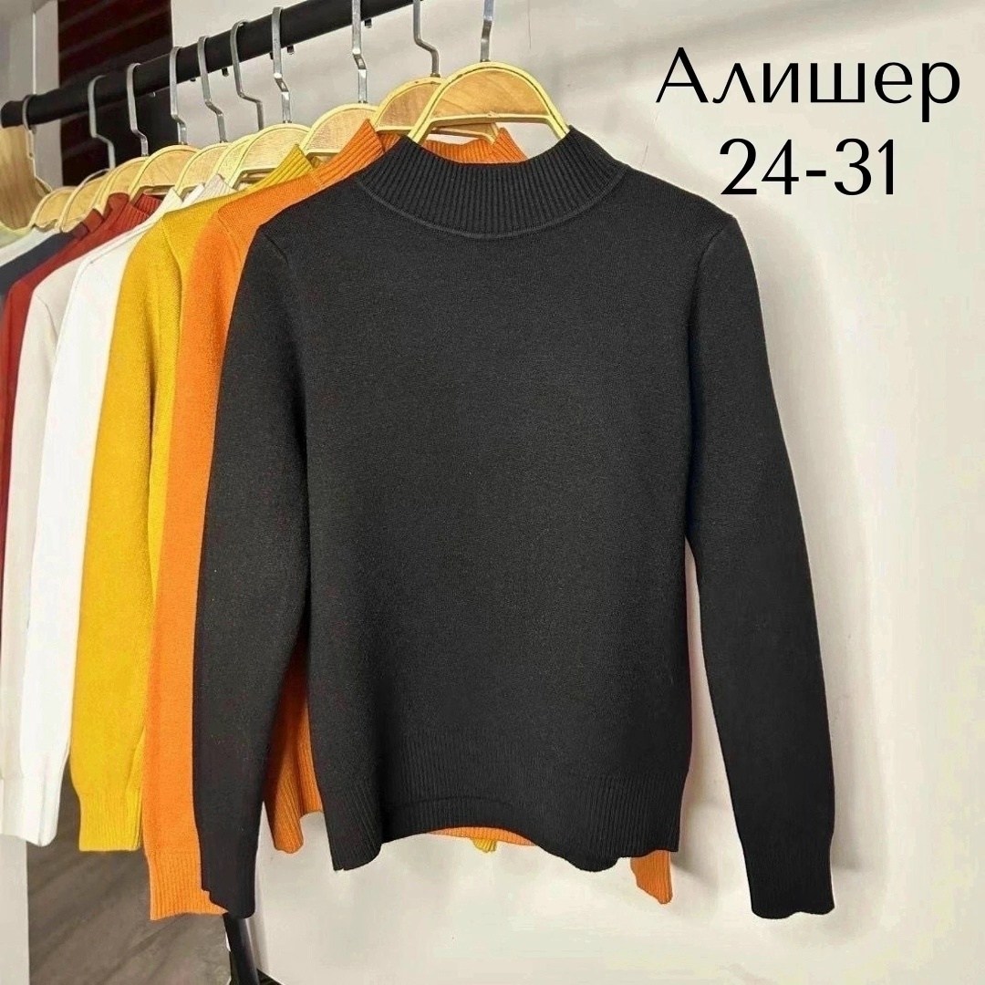 женская кофта,свитер с высоким воротником,свитер с высоким воротом,свитер пуловер,кофта свитер