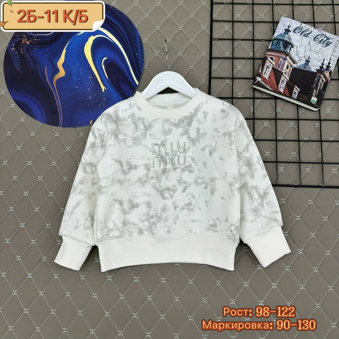 Детская одежда