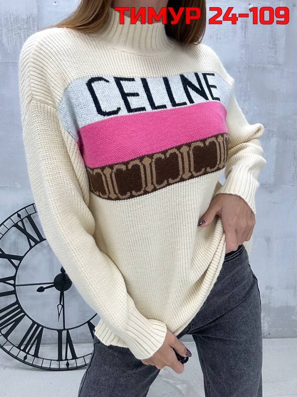 кофта женская,кофта женская свитшот,свитера женские,пуловер женский,свитер