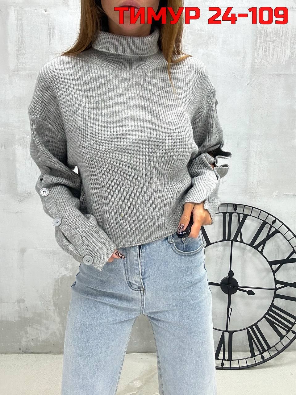 вязаные свитера женские,свитера женские,женская кофта,кофта свитер женский,модные свитера