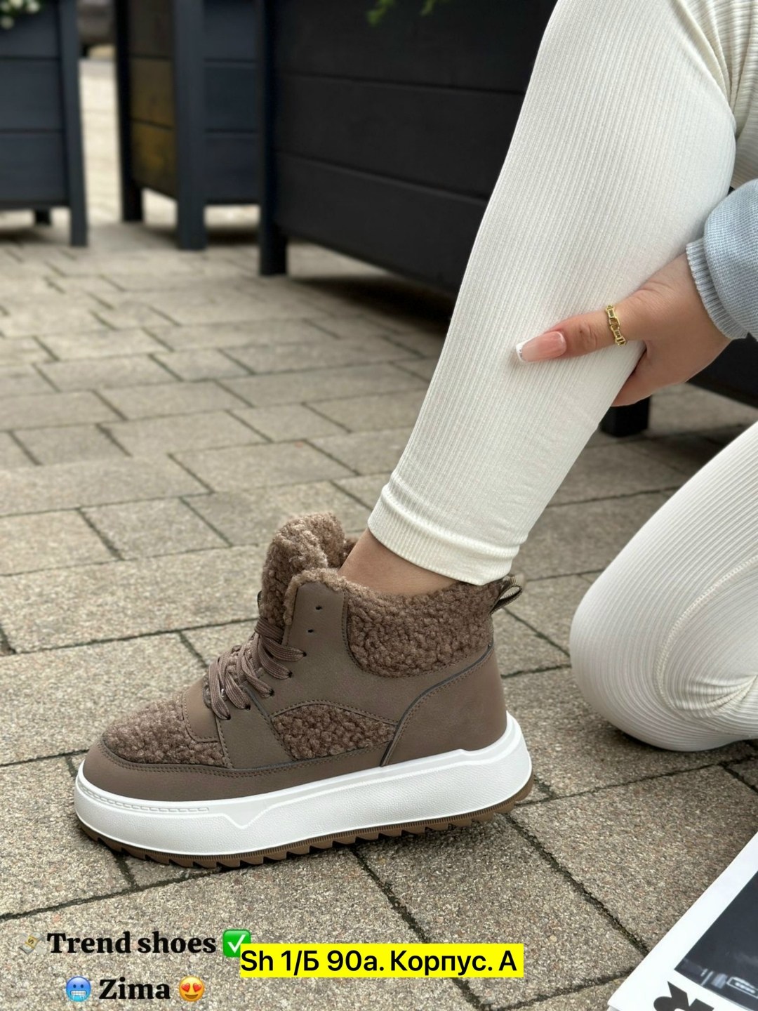 ,кроссовки зимние женские,кроссовки женскиe,зимняя женская ,повседневные кроссовки