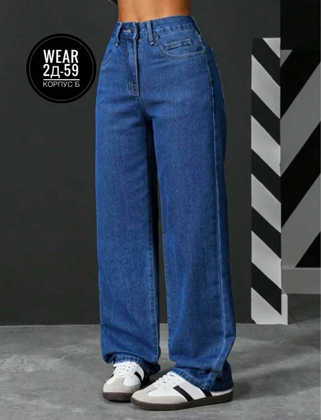 джинсы женские широкие,широкие джинсы,джинсы широкие клеш палаццо,джинсы женский,синие джинсы широкие