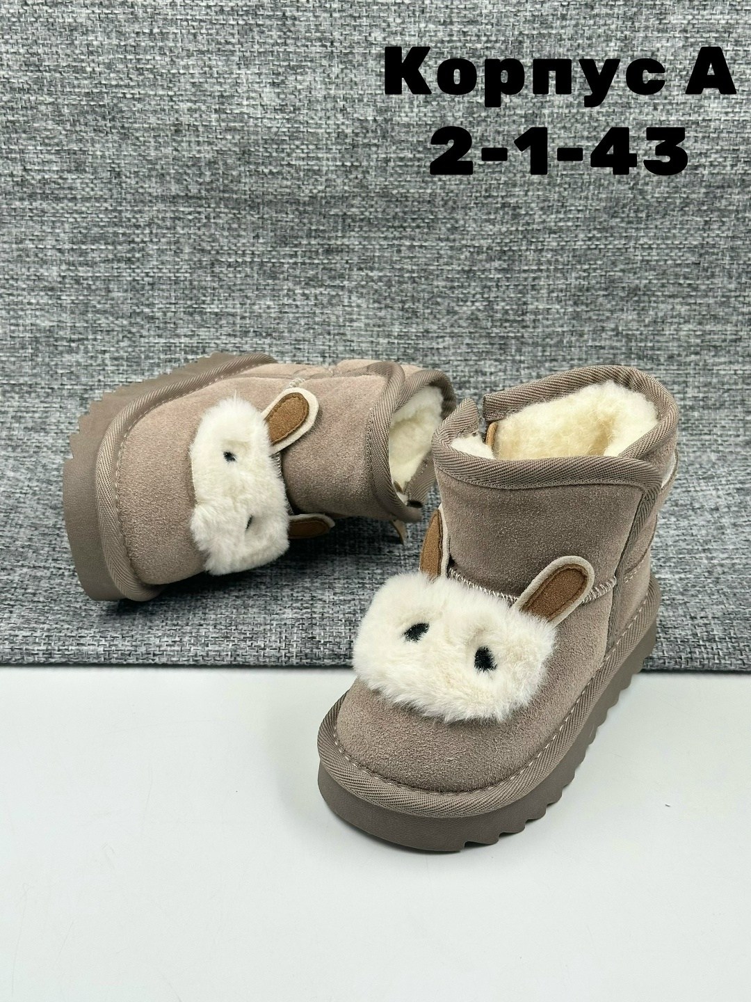 детские угги,,угги зимние детские,детская ,угги