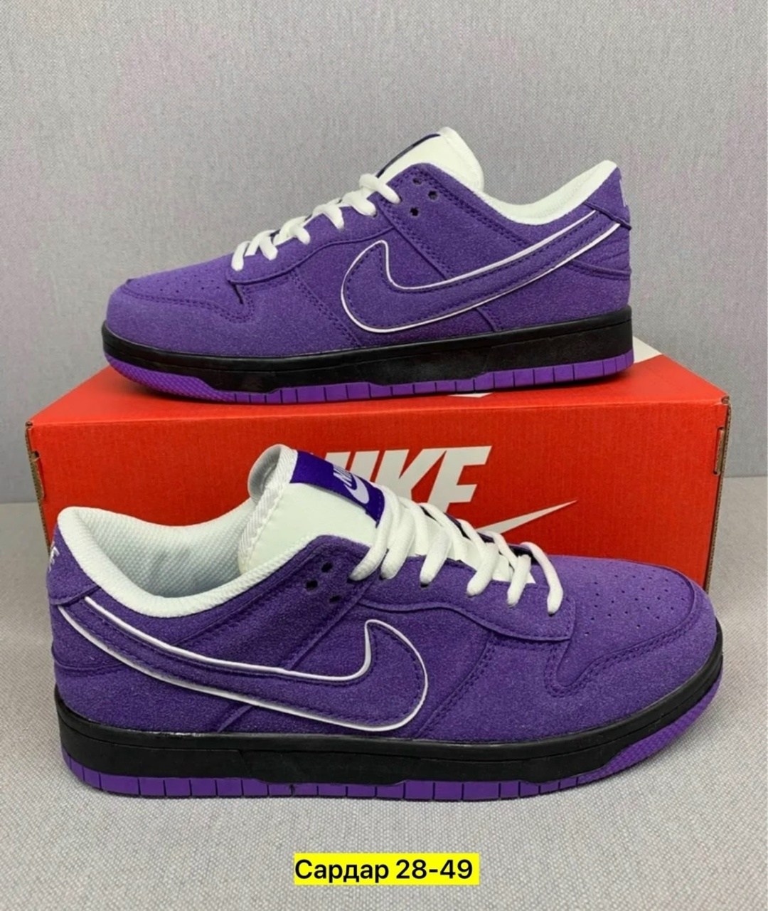 кроссовки nike sb dunk low purple lobster,nike sb dunk low purple lobster,nike sb dunk low purple,кроссовки nike sb dunk low concepts purple lobster,кроссовки nike sb dunk low purple