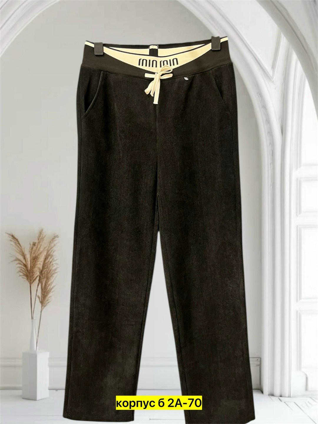 Женская одежда