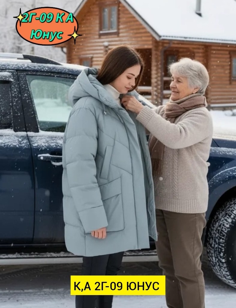 куртка зимняя женская,женская куртка,женский зимний пуховик куртка,куртка зимняя теплая женская,куртка зимняя