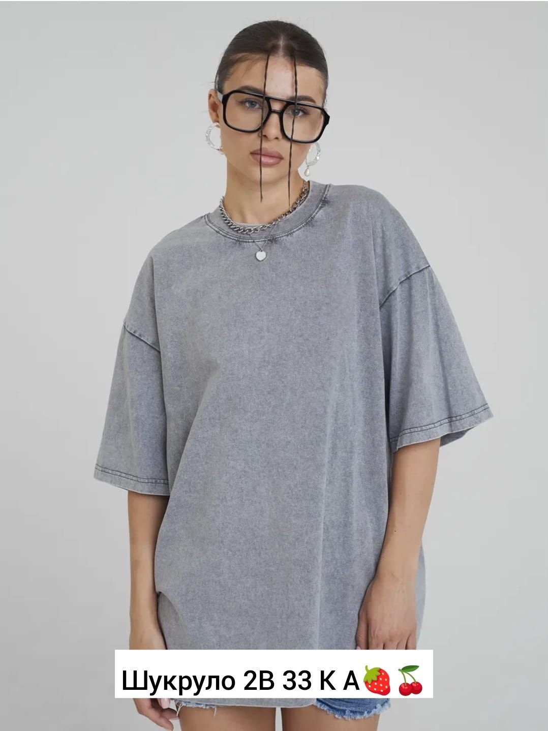футболка оверсайз варенка,футболка оверсайз варенка серая,серая футболка оверсайз,женская футболка оверсайз,футболка варенка оверсайз однотонная