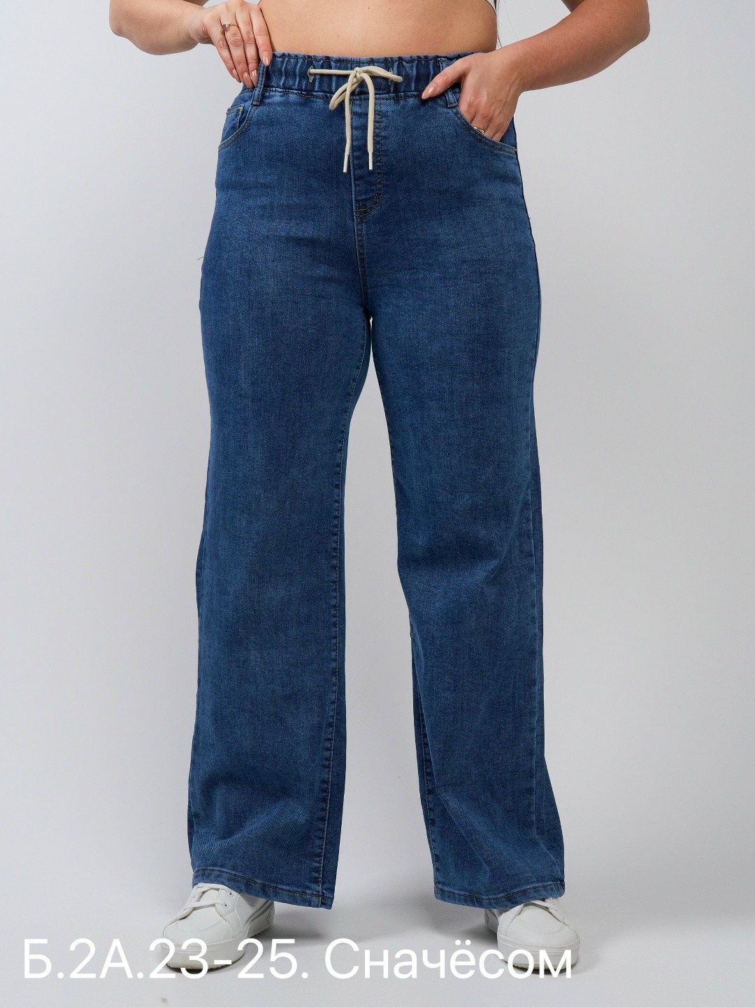 Женская одежда