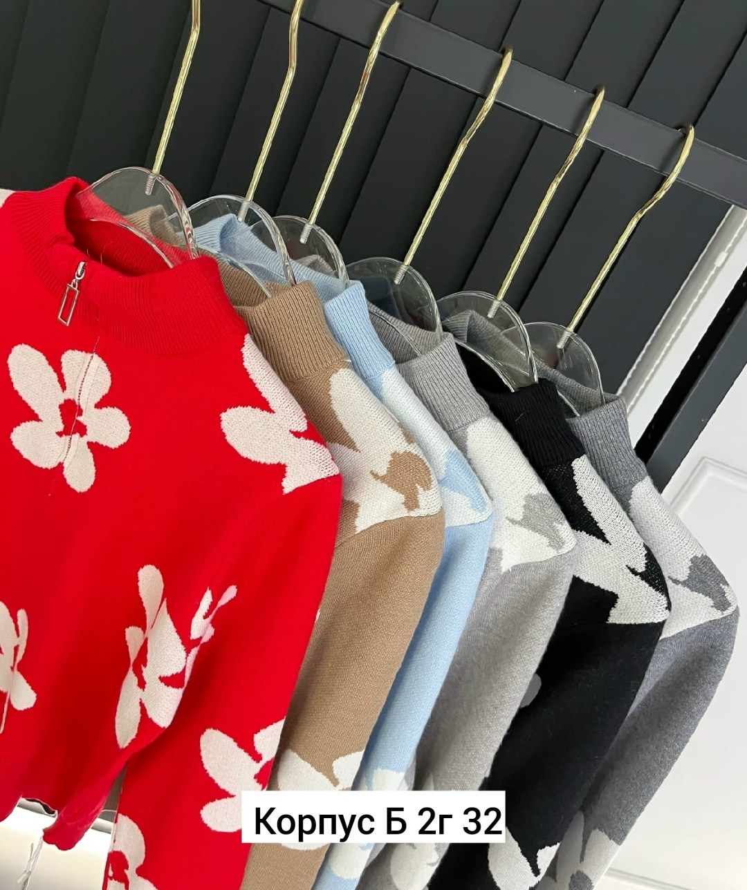 женская кофта,кофты молодежные,толстовки кофта,вязаная кофта,модные свитера